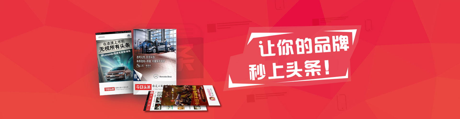 沈阳百度推广托管